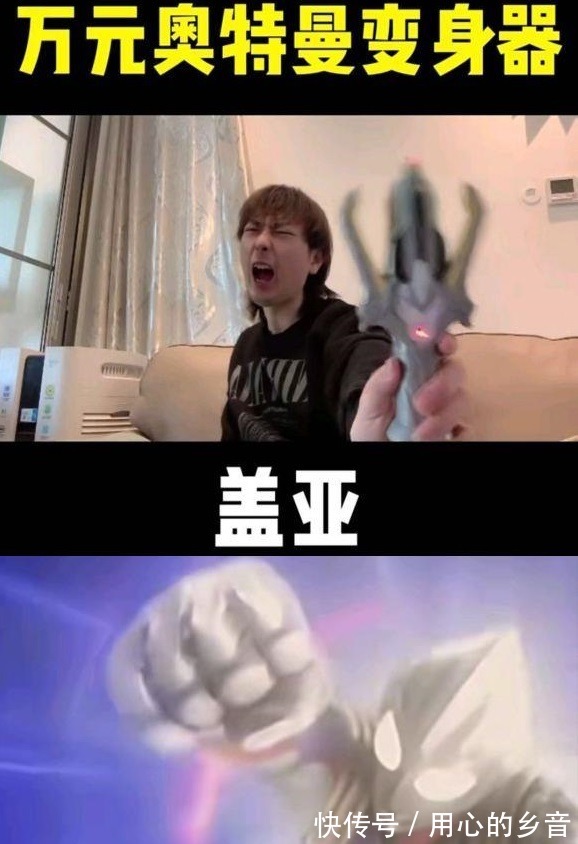 巴啦啦小魔仙|奥特曼被打败后，直接进了火锅，这就是奥特曼灭绝的原因吗