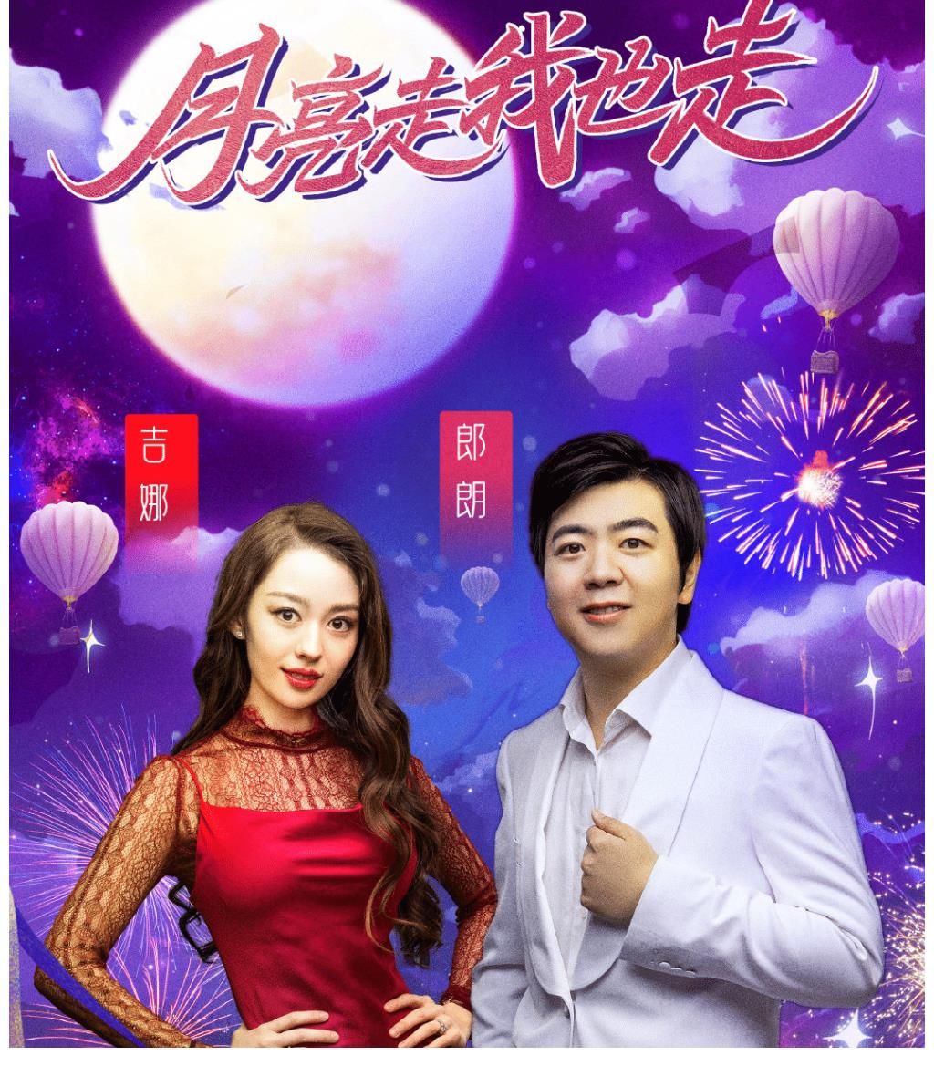 大团圆|湖南卫视中秋夜：谢娜回归，主持团队大团圆，数对明星夫妇齐加盟