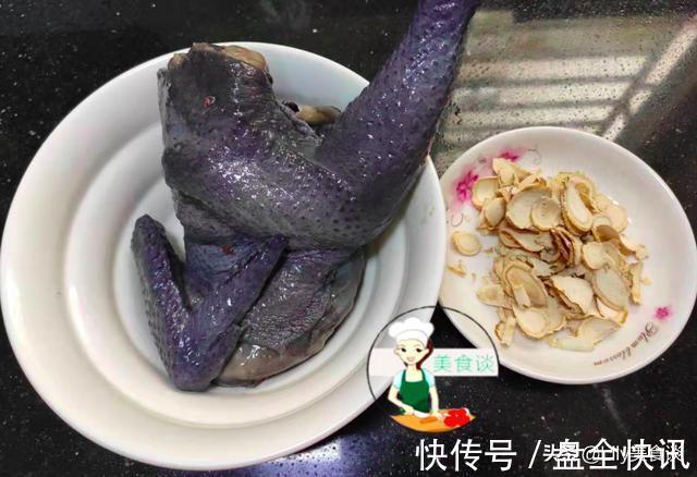 滋补|秋燥天，女人再忙也要煲这汤喝，养血安神，改善体质，女人睡眠香