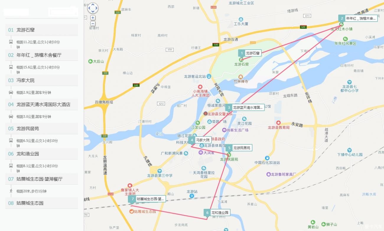 小镇|去龙游看龙游石窟，红木小镇，住生态园，吃大餐！