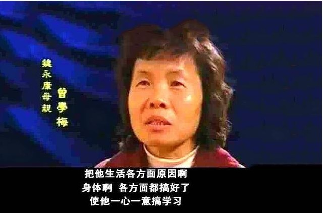 “东方神童”被中科院开除,母亲崩溃称情愿没生他,幸亏及时醒悟