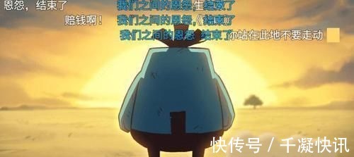 何大春|《刺客伍六七》总结一二季温馨时刻,分析第三季主线,配角也可以很动人