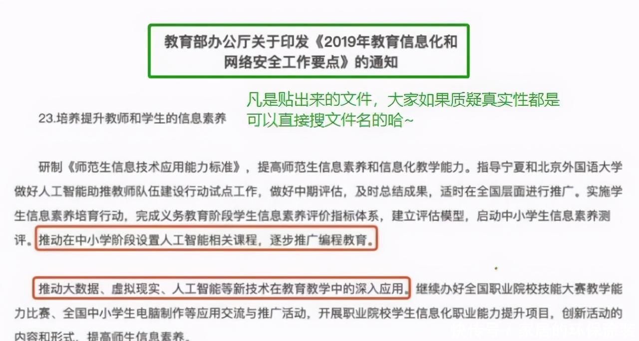 塑造|初二男孩为阿兹海默症外婆发明“认人神器”:编程思维塑造牛娃