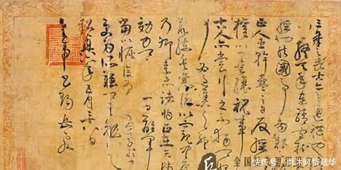 一大|赵构赐岳飞的诏书，拍出千万价位，解开历史一大谜团