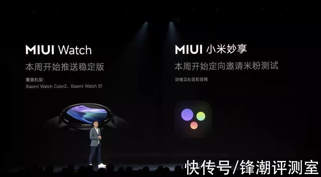 表带|好家伙，MIUI 13这次直接放大招