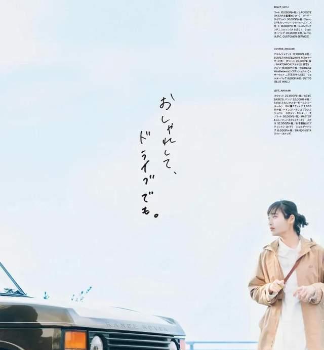 她们说:这个春天拥有这3件单品就够了!叠穿或单穿都能成为焦点