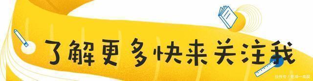 长相|自以为很好看，其实长相很普通的3个脸部特征，希望你一个都不占