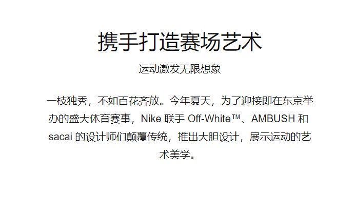 匡威|SNKRS重磅发售预警！OW x 匡威突袭秒空，你被耍猴了吗？