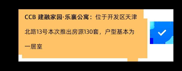 统筹配租|「人才安居」一图读懂市级人才公寓统筹配租