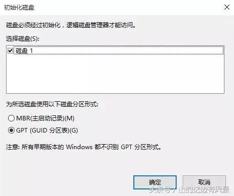 ssd固态硬盘装系统