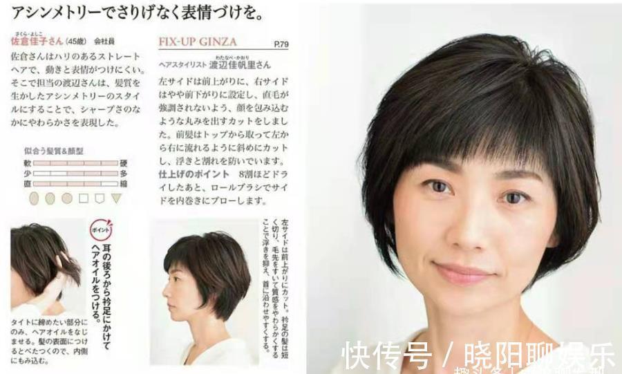 小卷 45岁的女人,直发和卷发哪种更显年轻?这六款发型时尚减龄又高级