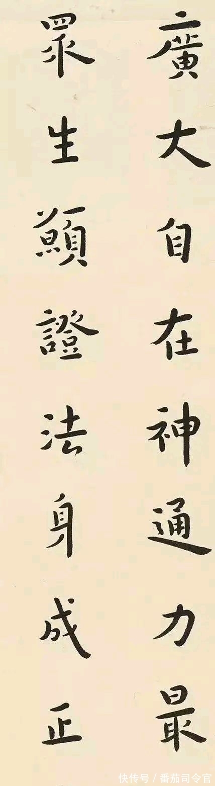 弘一法师&李叔同书法卓绝，鲁迅：朴拙圆满，浑若天成。得李师手书，幸甚！