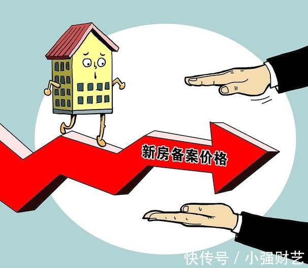 楼市|曹德旺有言在先?未来5年,手持超过1套房的人,或面临4大问题
