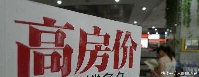 楼市|购房者不再是开发商“提款机”房地产和足球一样将“限薪”