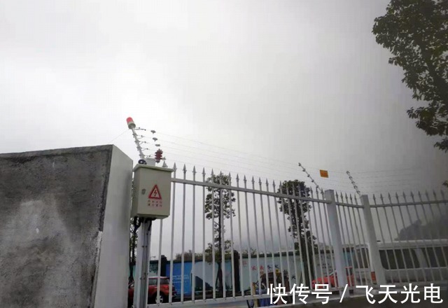 校园周界报警