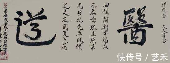 罗祖辉@罗祖辉——中国书画家联谊会会员丨笔酣墨饱,形神兼备