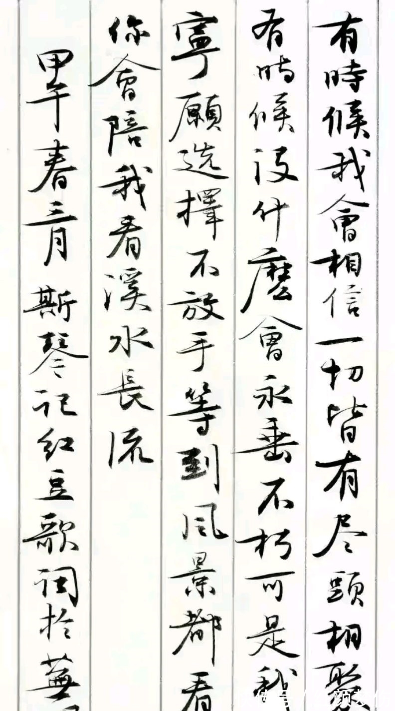 书法家#实力派美女书法家韦斯琴,书法富有古韵,清新脱俗,人美字更美