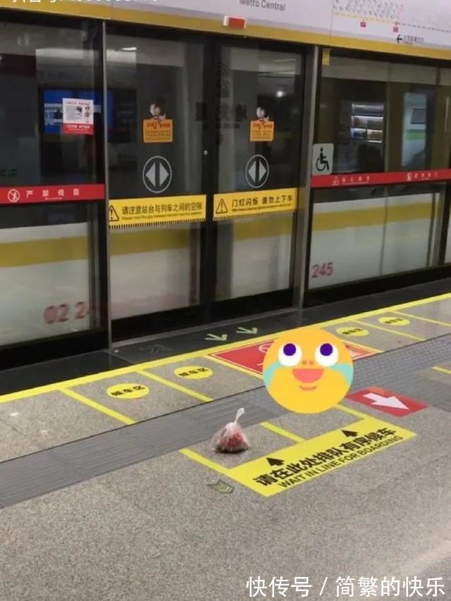 |有被冒犯到 冷段子1770