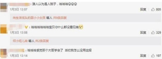 “狂奔爸爸”走红,捂着女儿眼睛逛商场,网友:后悔没早看到