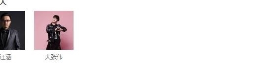 光杆|汪涵成光杆司令?王一博变嘉宾不委屈,而他下期不来也没事