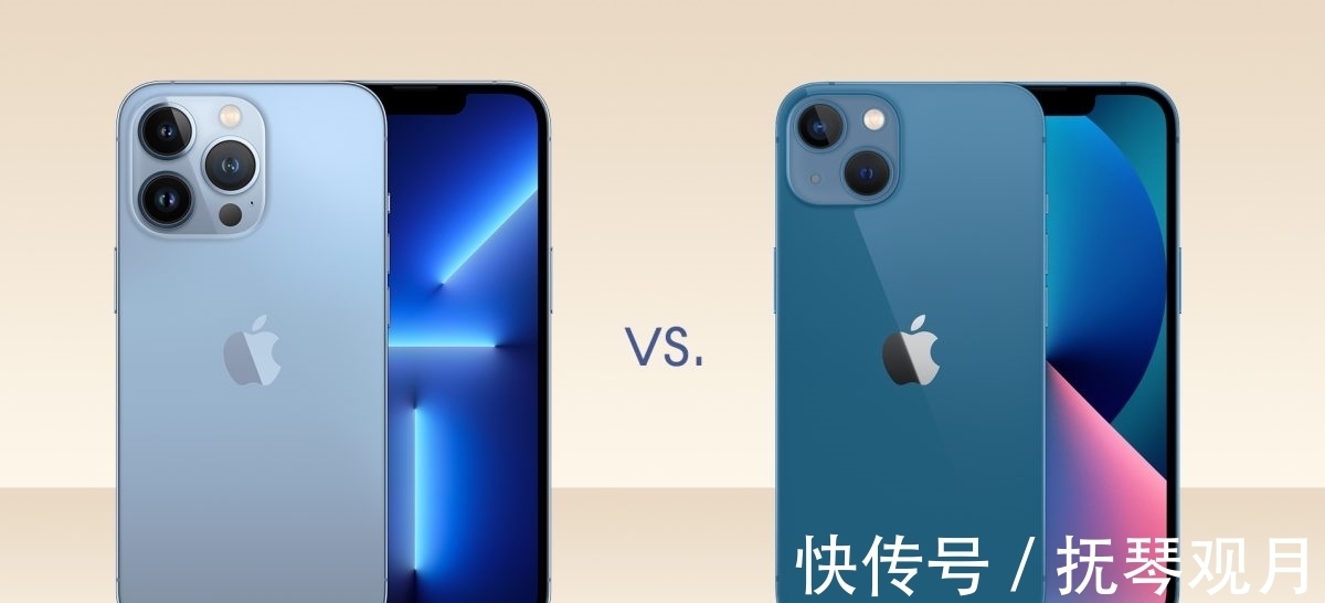 iphone13|买iPhone13还是13Pro？线下店老板的建议很实在，说到心坎上了