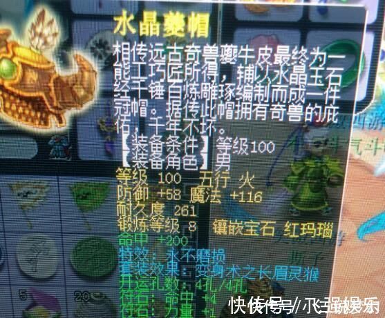 召唤兽|梦幻西游提升召唤兽必杀跟连击功能的道具，5000梦幻币就能买到