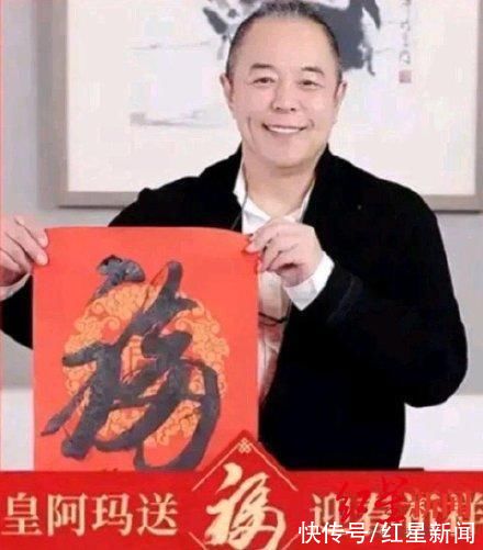 刘正成&张铁林1688元直播卖“福”字 写得比刘晓庆更专业但仅售两幅