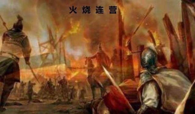 身经百战|历史三国演义中，身经百战的老兵痞——“白毦兵”