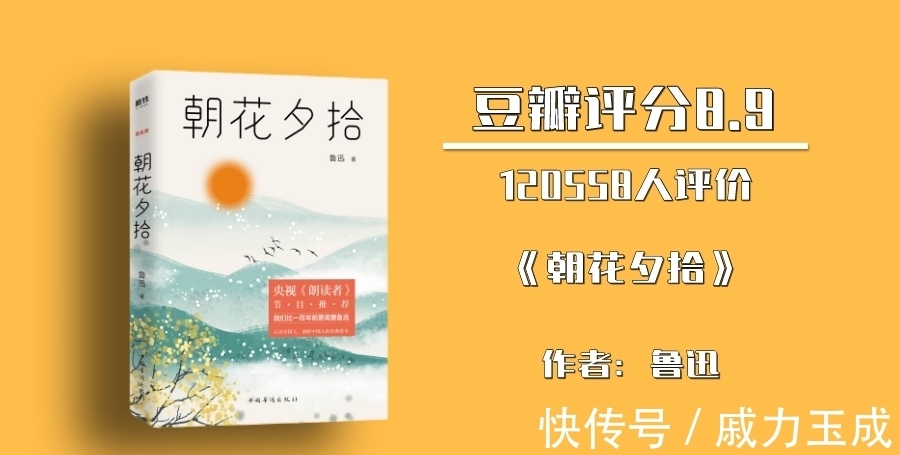 三毛$书单来了:寒冬将至,最是散文抚慰人心
