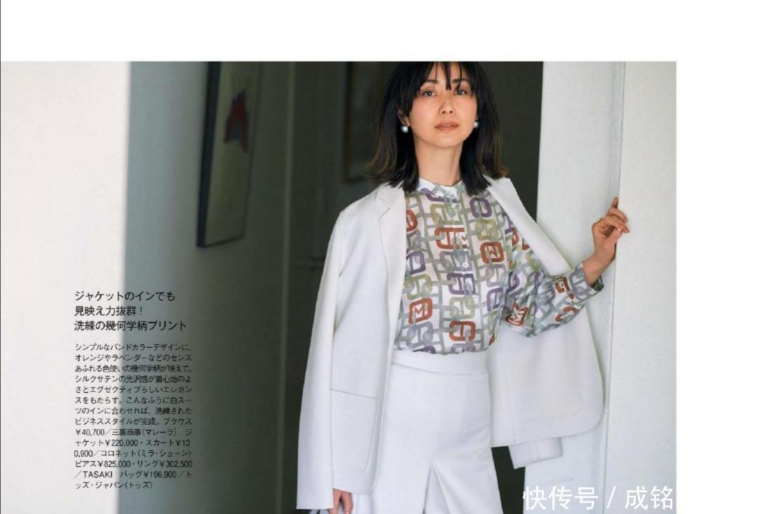 衬衫|衬衫穿不出“时尚感”？学一下选款和搭配技巧，轻松穿出时髦感