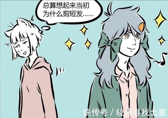 女装|非人哉中的“五”大女装大佬,哪吒最美丽,但是最可爱的却让人意外