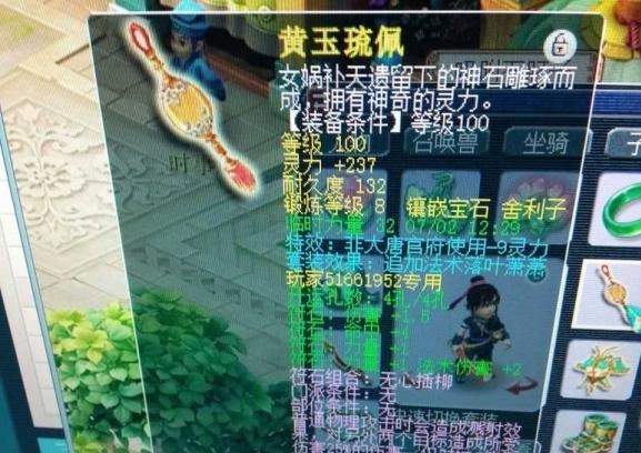 召唤兽|梦幻西游这才是正确的游戏态度,为刷6X地煞大佬抛弃妹子玩游戏