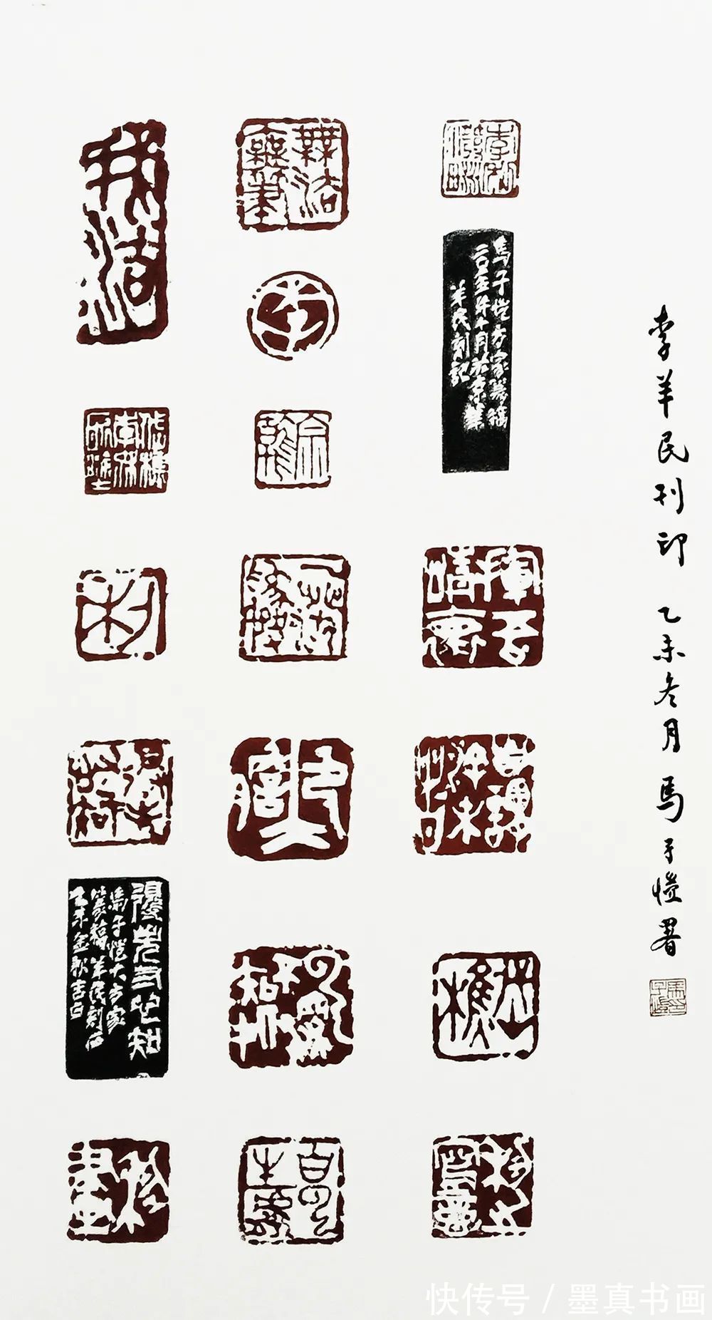 艺术家|「李羊民」|丹青追梦 水墨本色-中国当代书画名家个人云展览