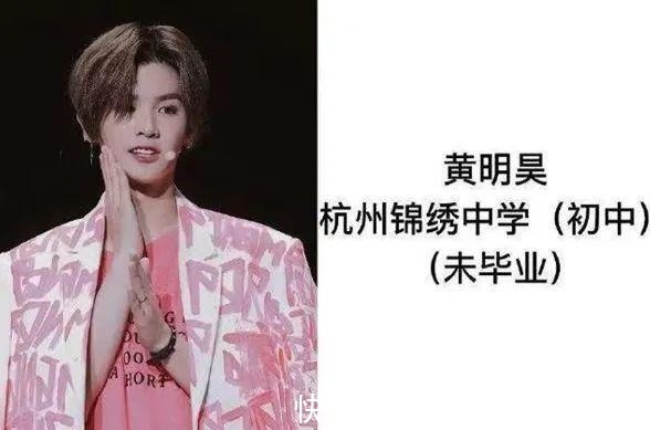 起底樂華娛樂，一群輟學生的“鍍金廠”，頻頻翻車是必然