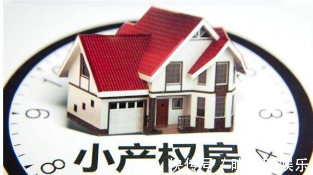 房子|新规击中楼市“七寸”,二手房失去金融属性,要远离几类房子