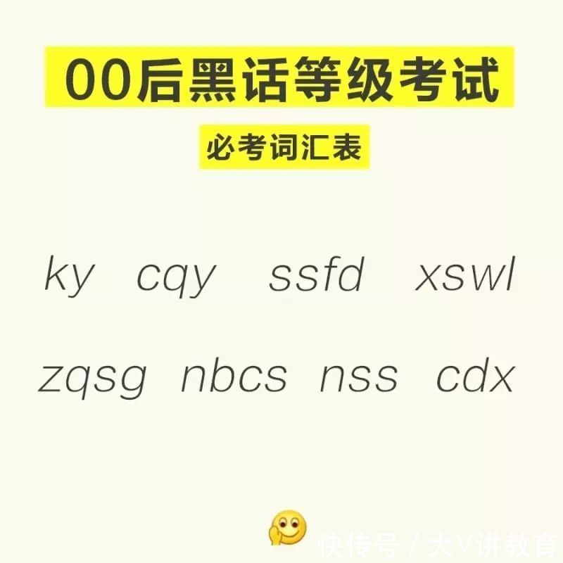 保证书|初中男生被妈妈发现“早恋”,被迫写下保证书,全篇充满摩斯电码