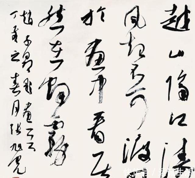 四个字$张旭光:我说了多少年,书法好坏不是美与丑,而是要做到这四个字