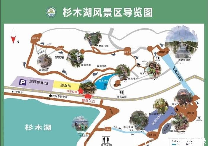 大湖|水波荡漾、承天所赐的大湖——杉木湖景区