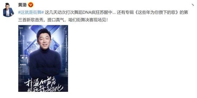 张艺兴、黄渤再度同框综艺！官宣一出大家就很惊喜，场面又要炸了