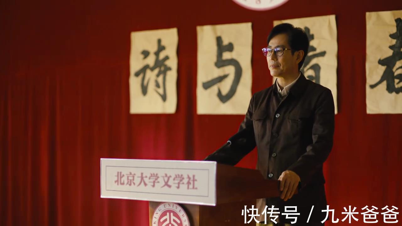 北大&从著名诗人到无人问津,从《人世间》冯化成的经历,看尽人情冷暖