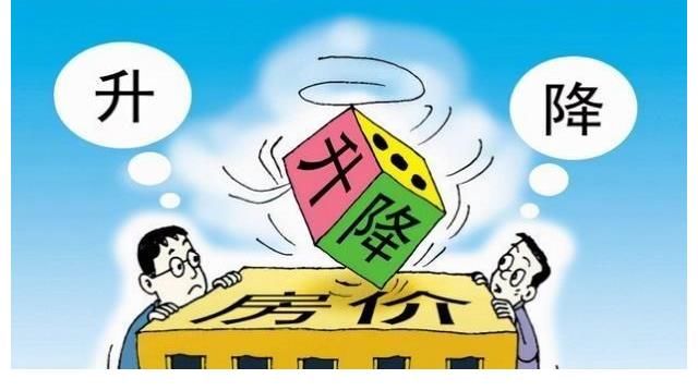 存钱|手里有60万，今明两年该买房还是存钱呢？孙宏斌“三句话”说清