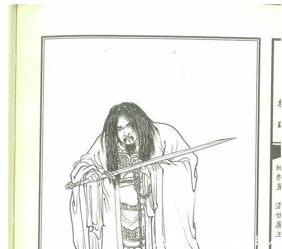 兀颜光|水浒全书武力及法力五强分析,林冲武松没入选!