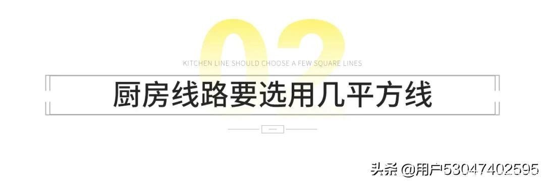 插座|厨房布局和设计攻略做饭能省2小时