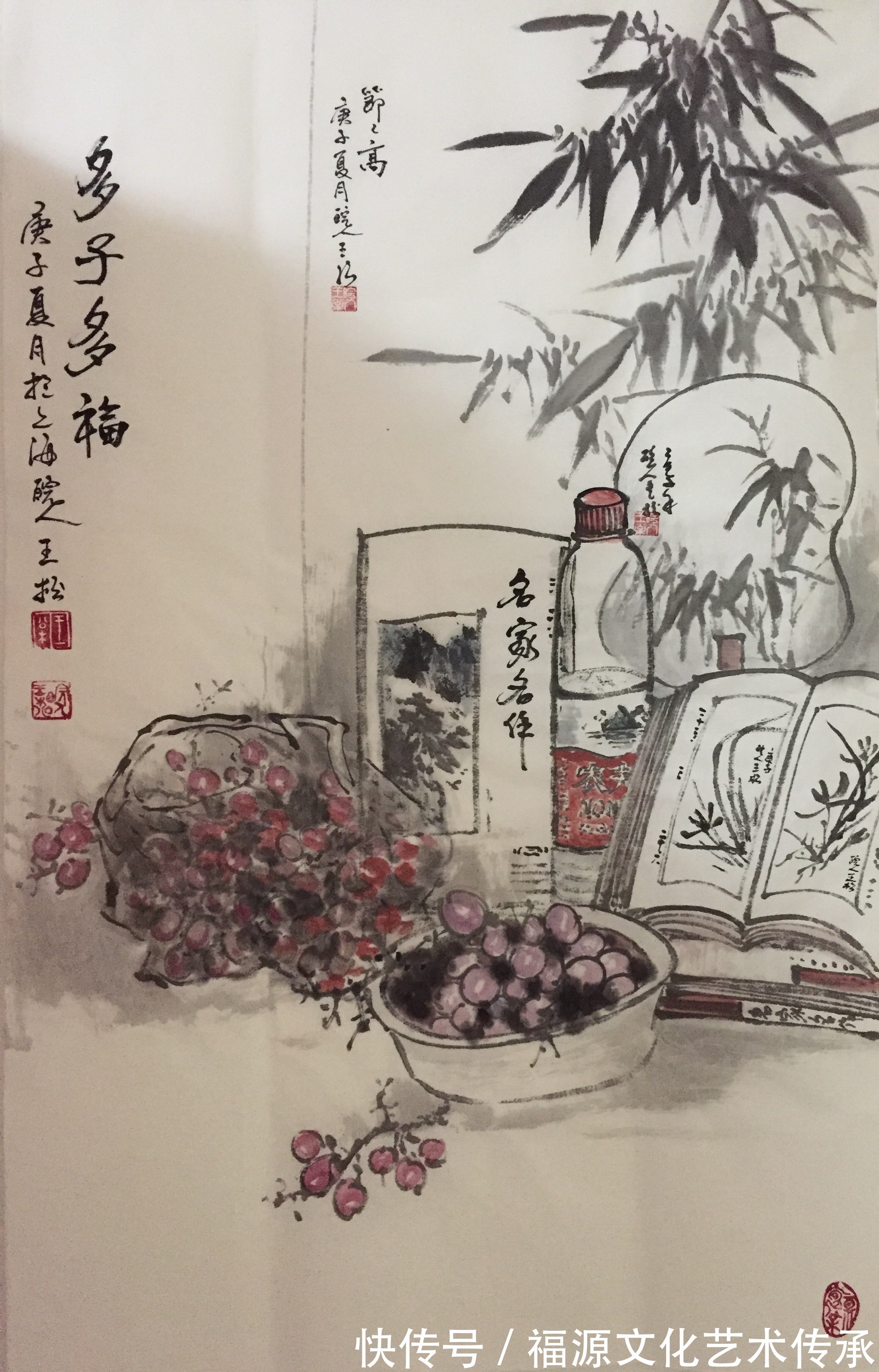 著名画家|皖人王松书画艺术传承