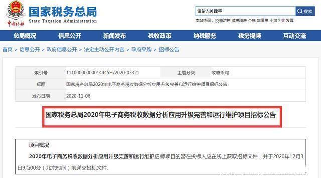 监管|李佳琦等头部主播将被重点监管!年初暴涨网红概念股有人腰斩