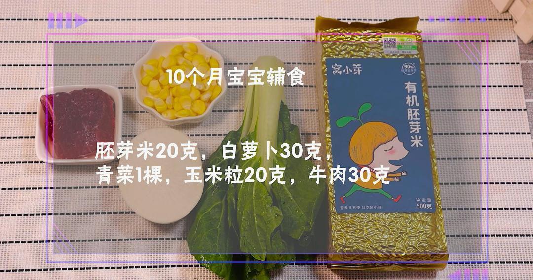 冬吃萝卜夏吃姜,补钙补锌又补铁,出锅宝宝吃光了,常吃多长5cm