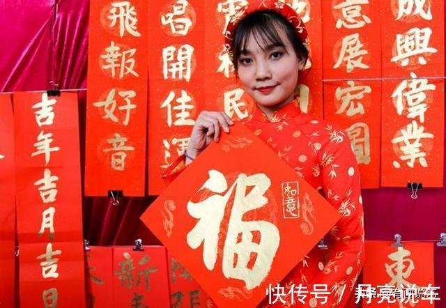 字母|废除汉字后，越南过年改用字母写春联，但有一个字不得不用汉字