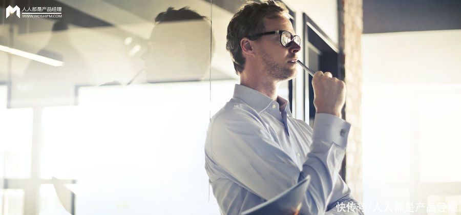 经理|互联网产品经理应该具备的3种视角