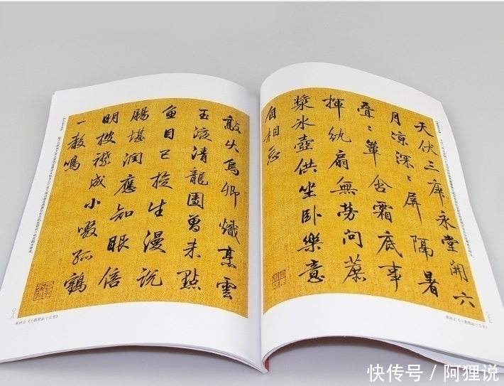 馆阁体#他的书法,是书法圈谈之色变的“馆阁体”,启功为啥会选他