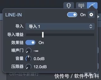 通过线路输入功能快速创建吉他谱插图1